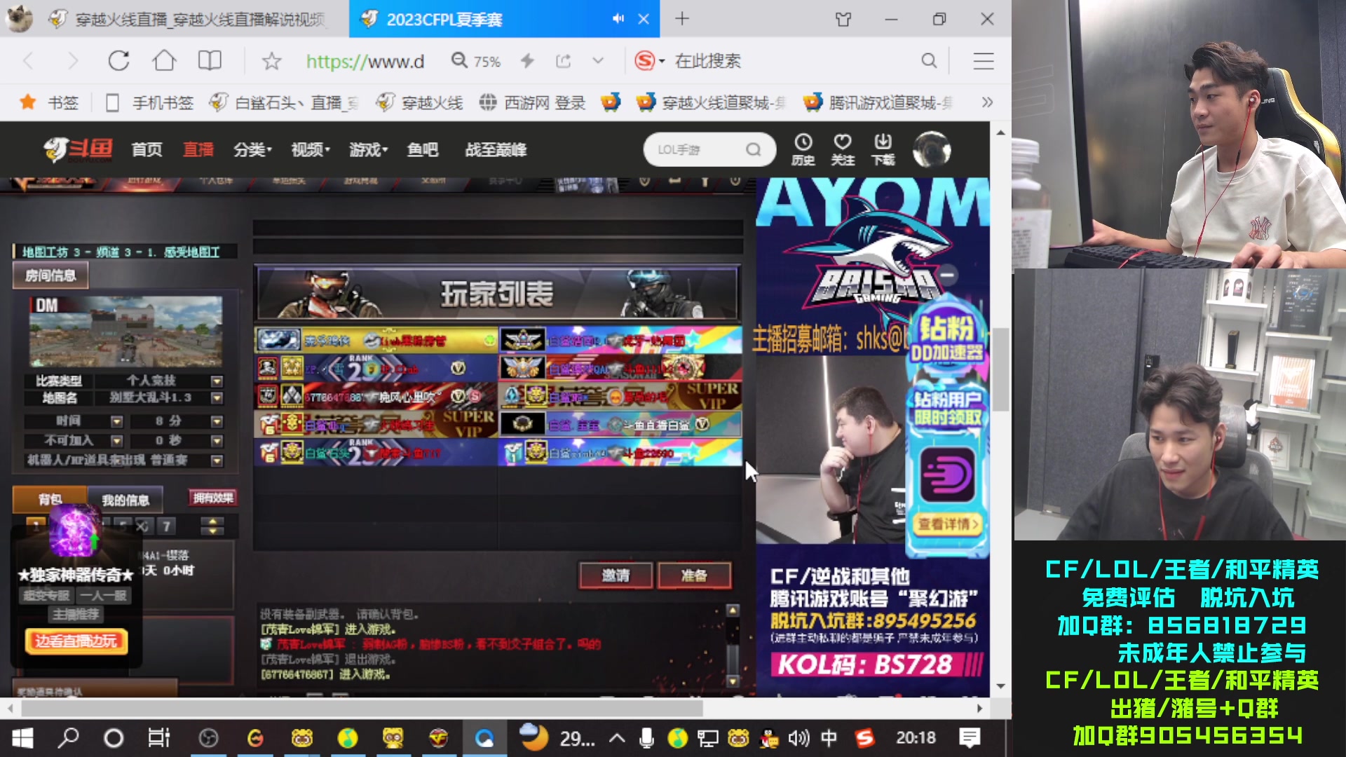 【2023-08-15 19点场】白鲨石头丶：今天双倍亲密度哦~