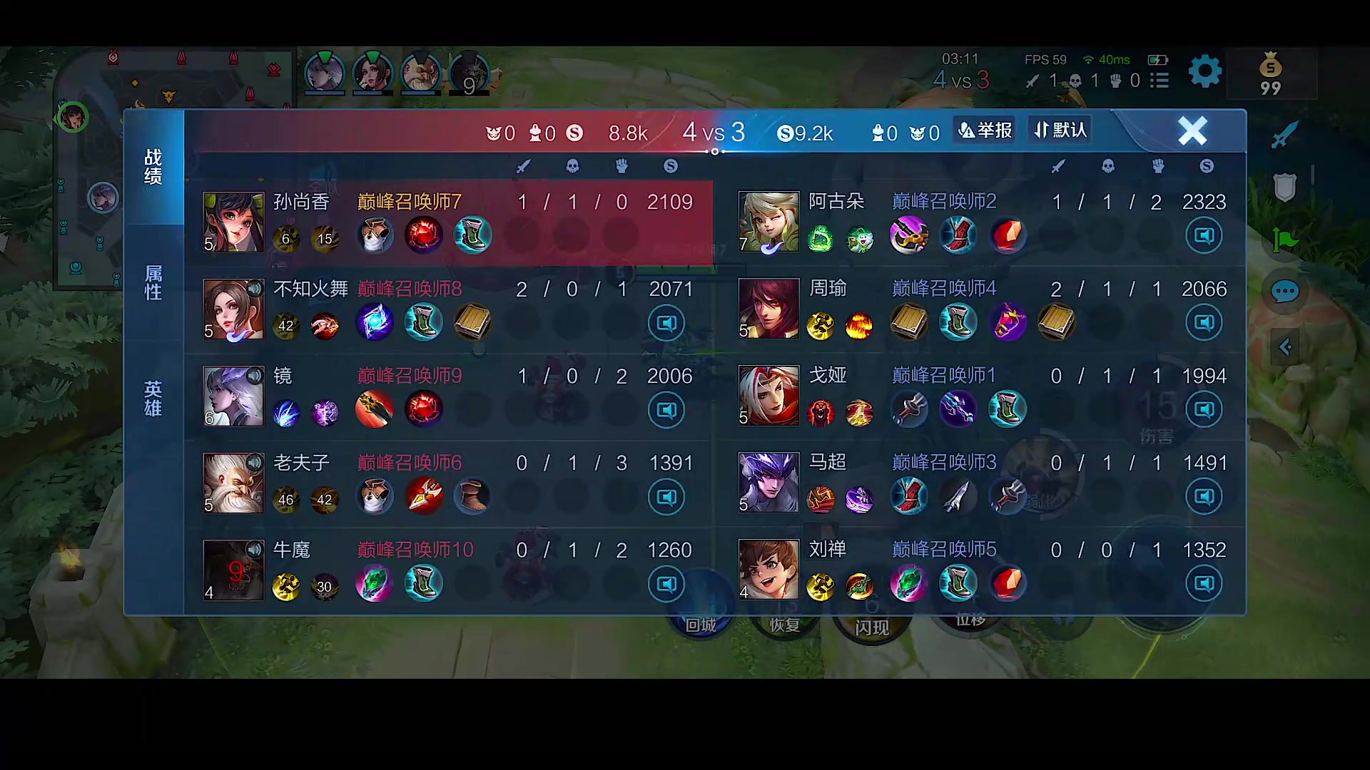 【2023-08-15 16点场】自小语：冲冲冲冲啊啊啊啊