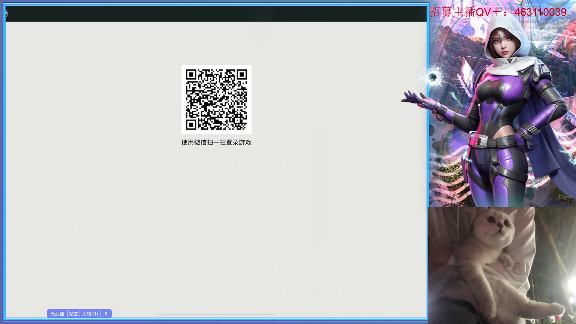 【2023-08-15 13点场】请宠小童话嘛：播播和平，等三测