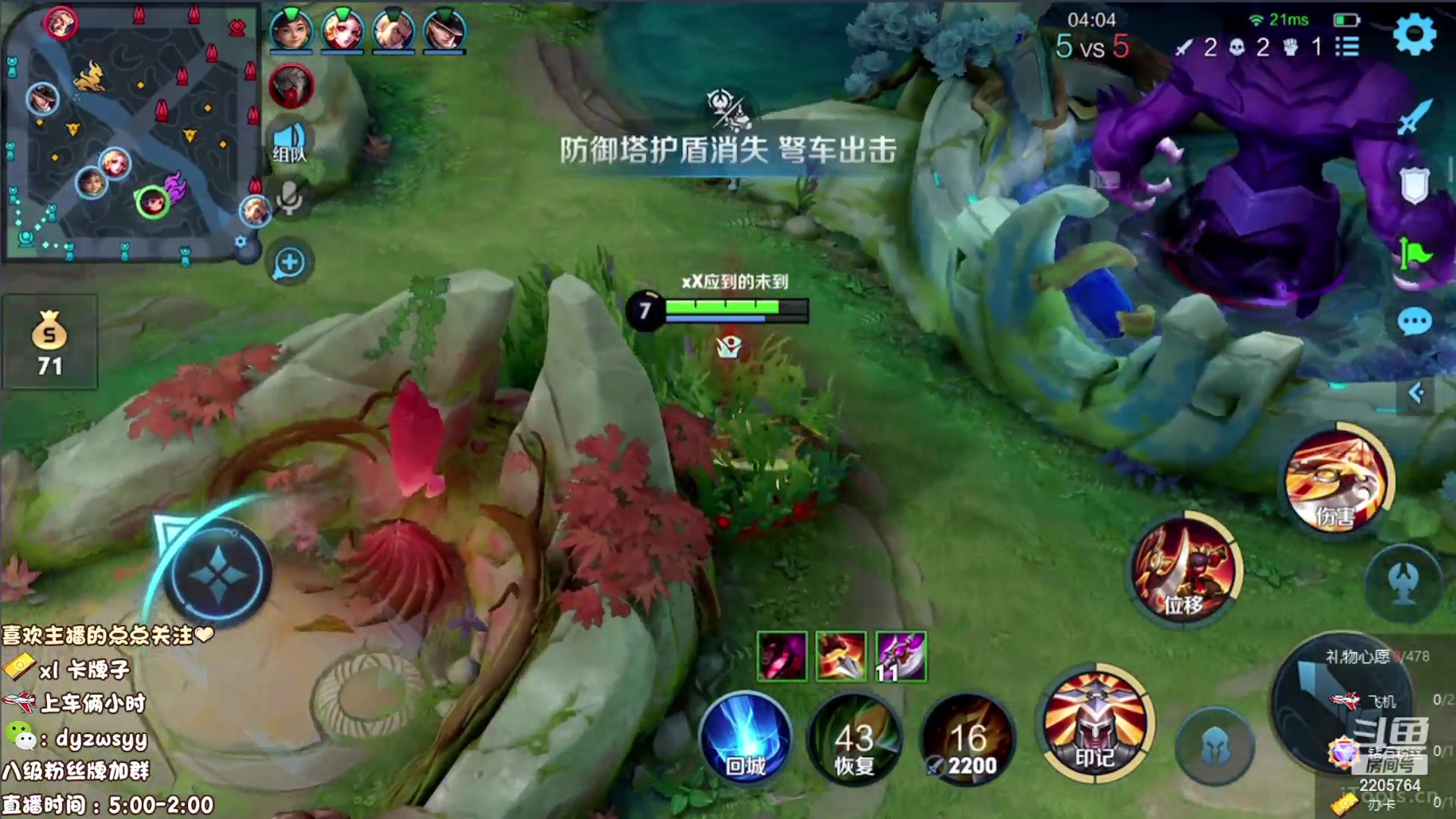 【2023-08-15 05点场】赵猥琐丶赵云导师：国服最强赵云顶级教学！