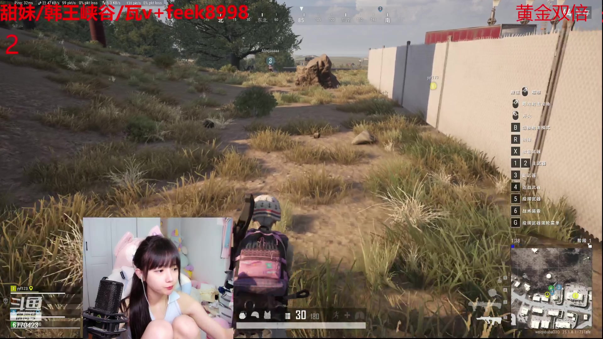 【2023-08-15 14点场】塔莉娅QAQ：甜心小塔：枫手艾塔pubg