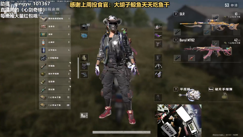 【热门游戏】轻语丶619的精彩时刻 20230815 23点场