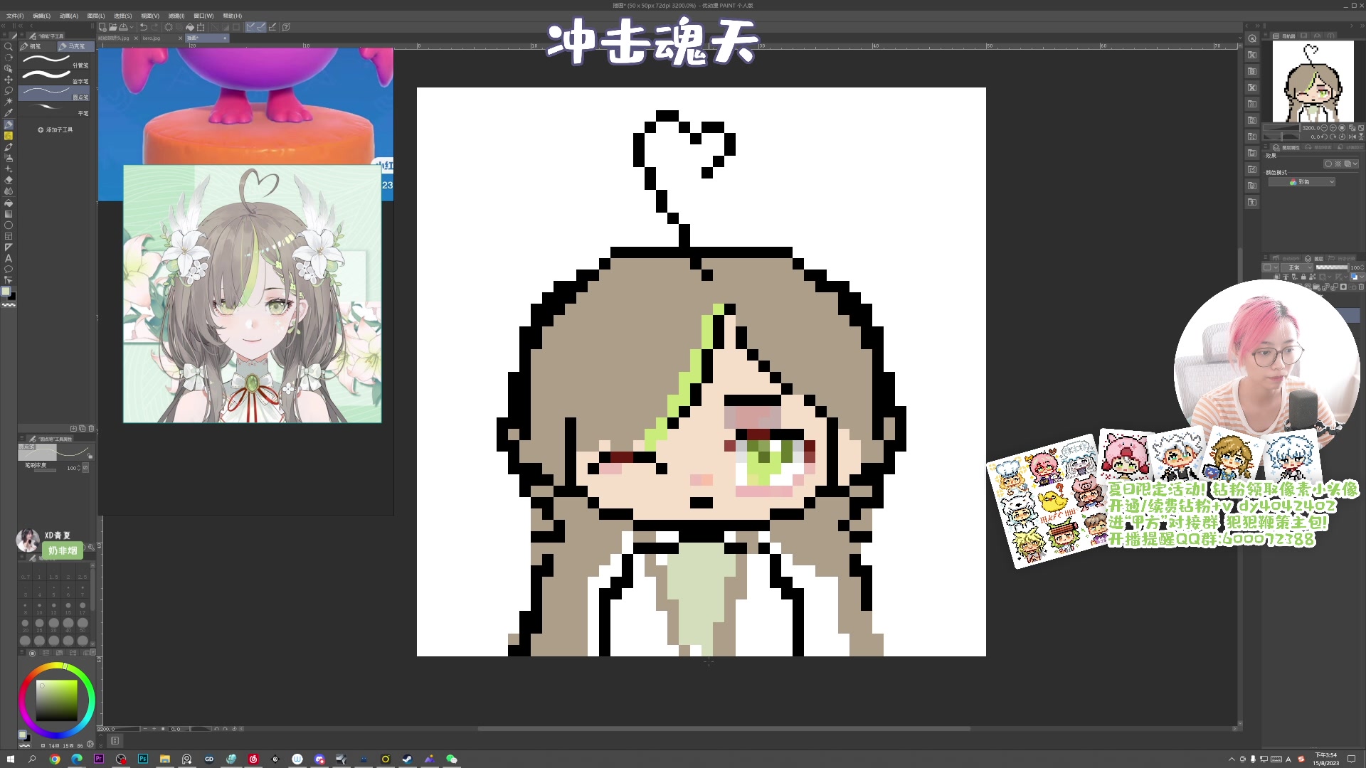 【2023-08-15 15点场】一番少侠29：【29】钻粉2.5倍来咯！