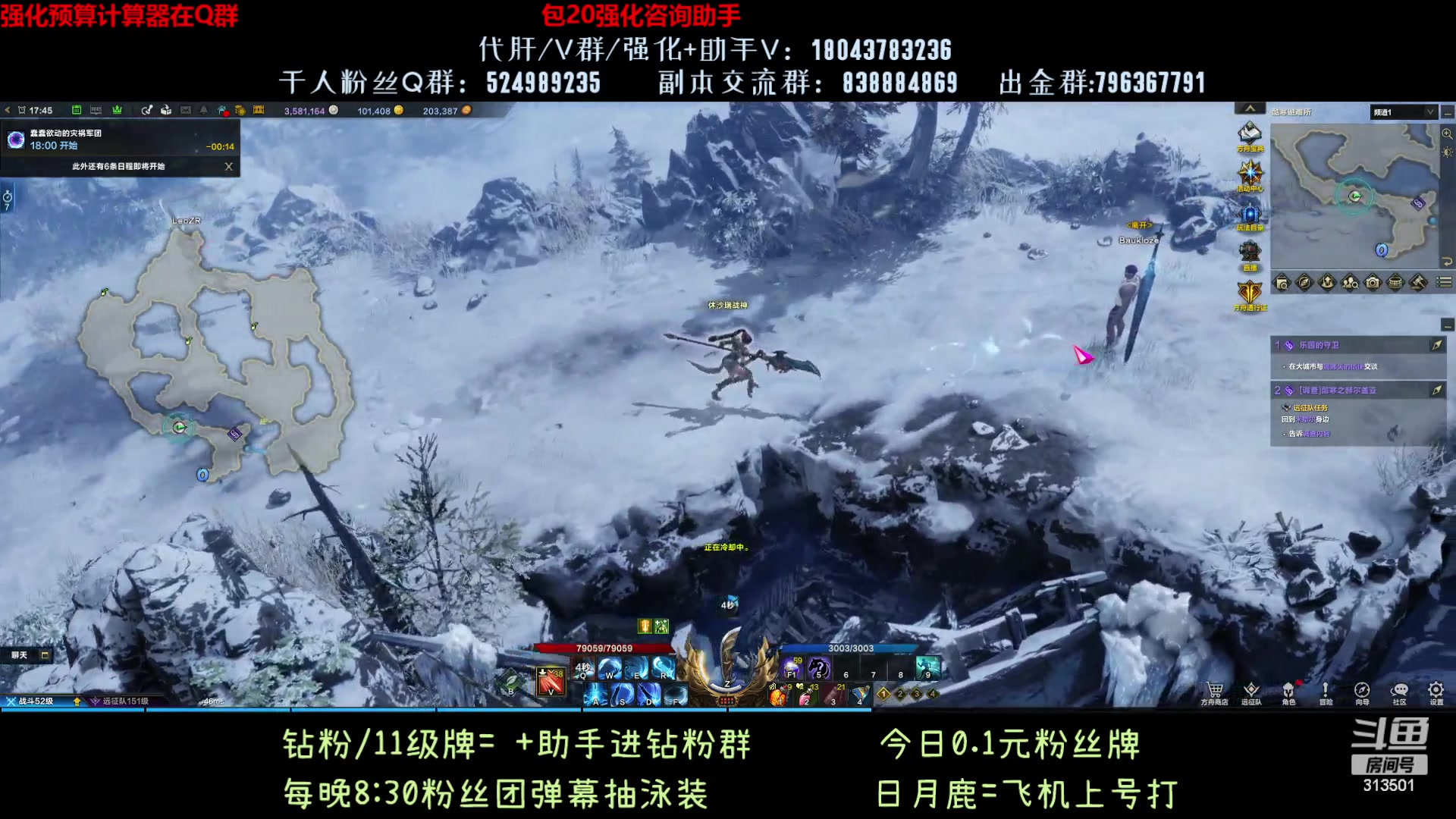 【2023-8-14 17点场】313501丶Boss:1575鹰眼：55级全技能点了
