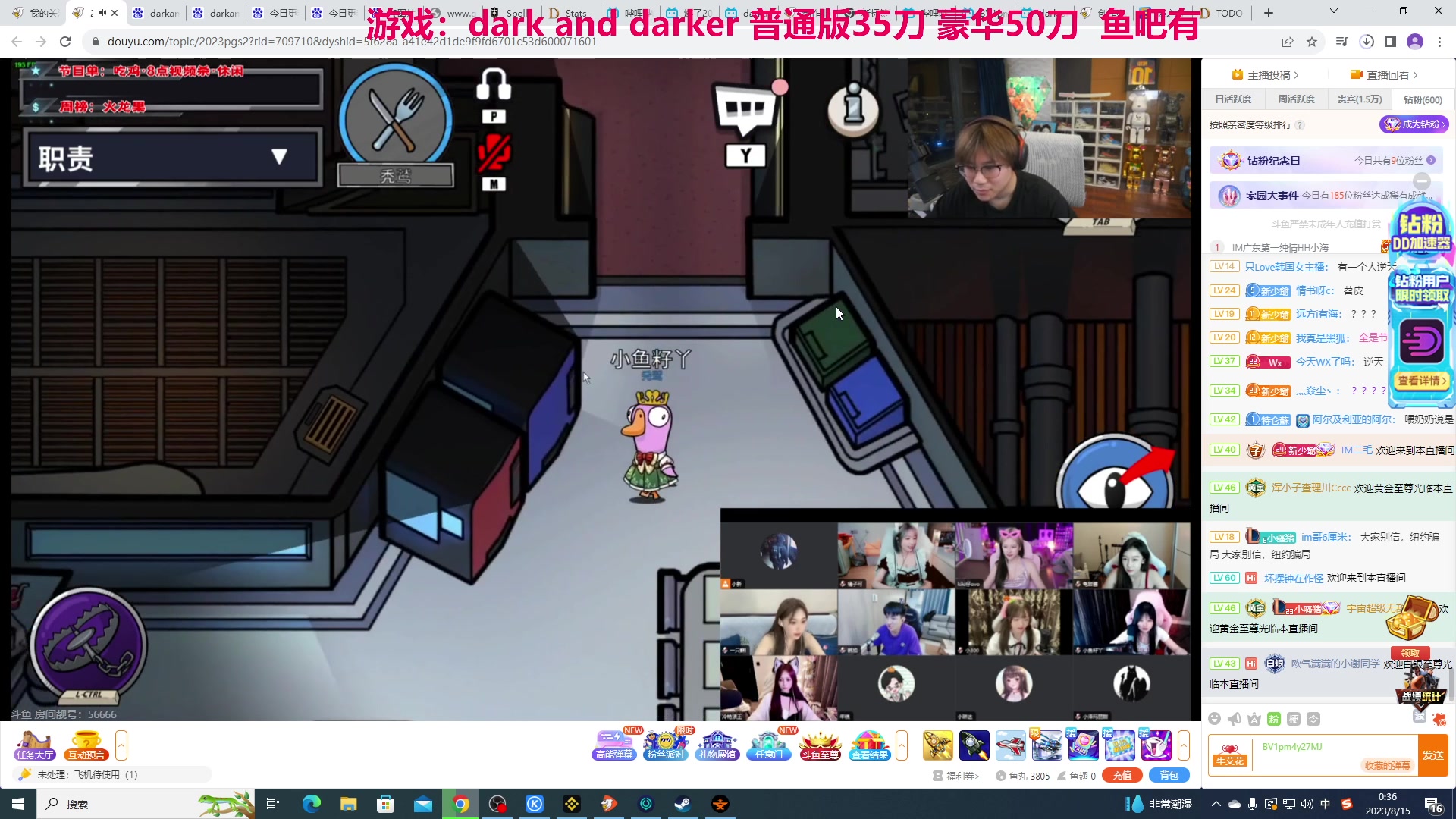 【2023-08-14 23点场】TYF唐亦风：贼王成长中