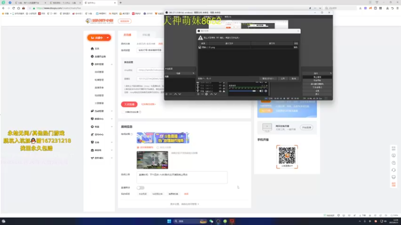 【2023-08-15 14点场】刀一挥趴一堆：钻粉打号 单排博弈怪兽