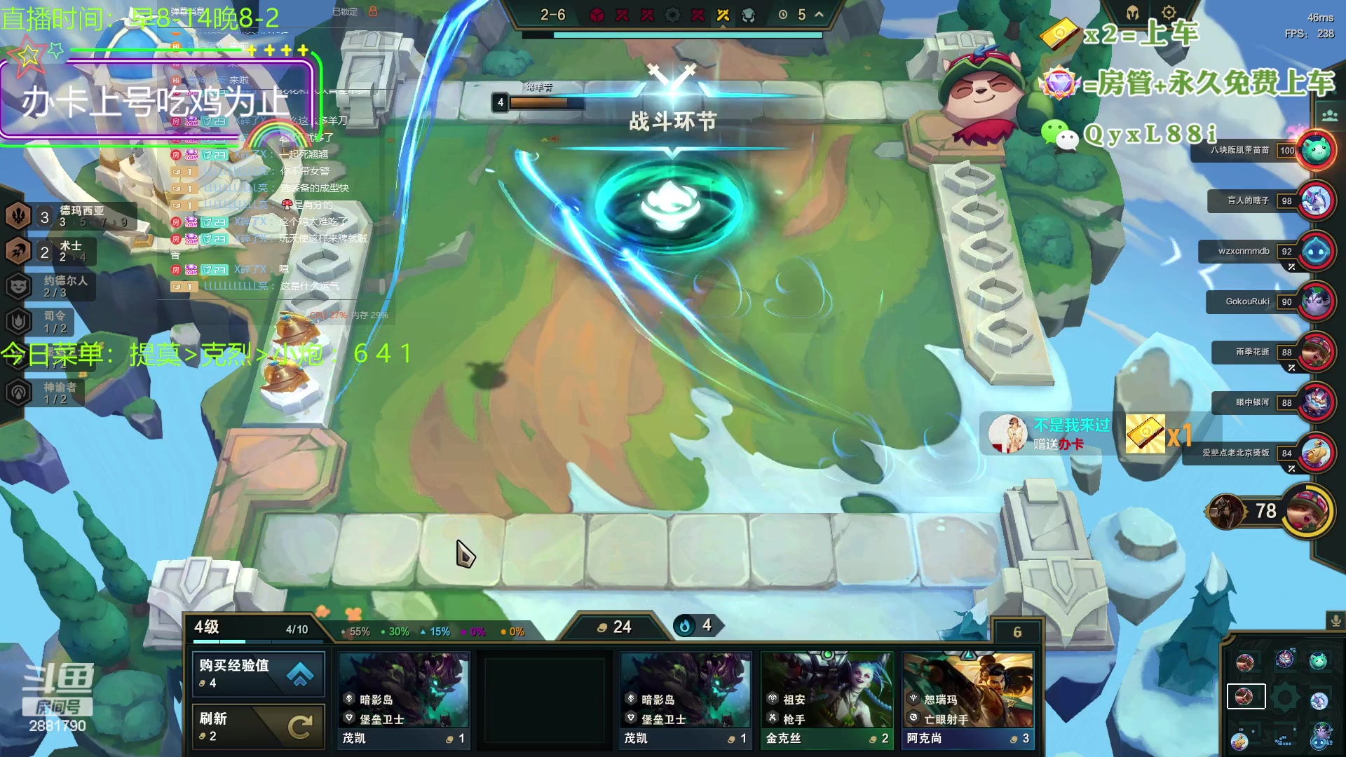 【2023-08-15 09点场】晴天QyxL：晴天：一个提莫上大师