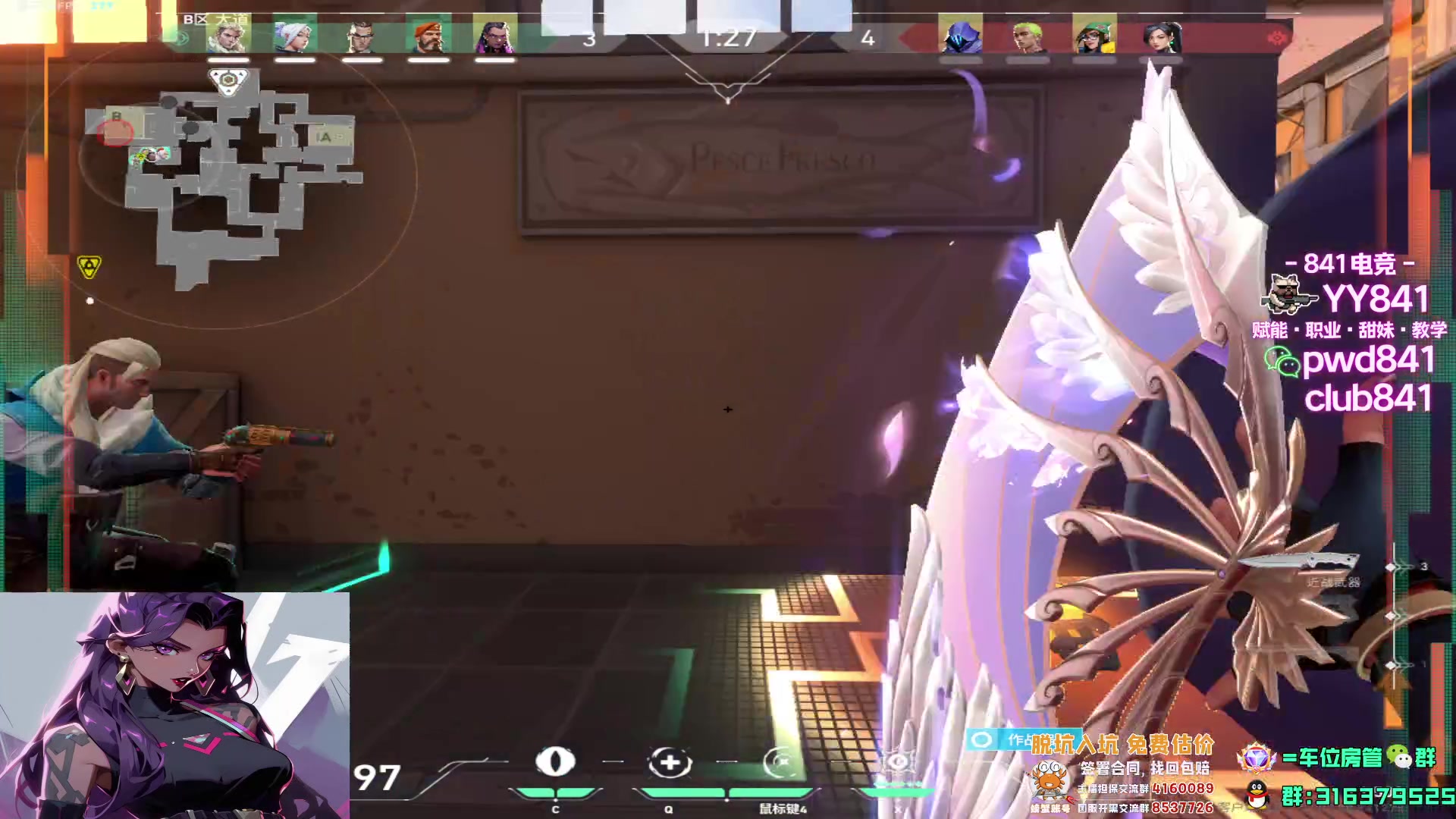 【2023-08-06 22点场】瓦罗兰特啊杰：【啊杰】主打一手预瞄