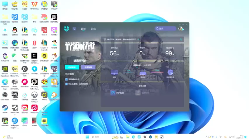 【2023-08-15 17点场】郑伟丶：塔科夫开荒做3X4