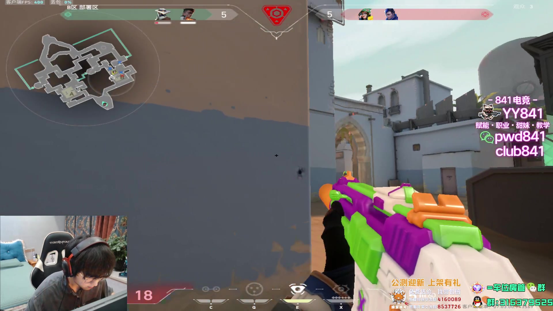 【2023-08-13 23点场】瓦罗兰特啊杰：【啊杰】钻粉上车速来！！！