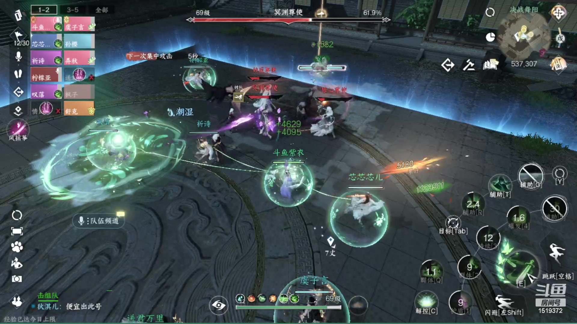 【2023-08-14 15点场】传说中的紫衣：缘定三生~主玩素问