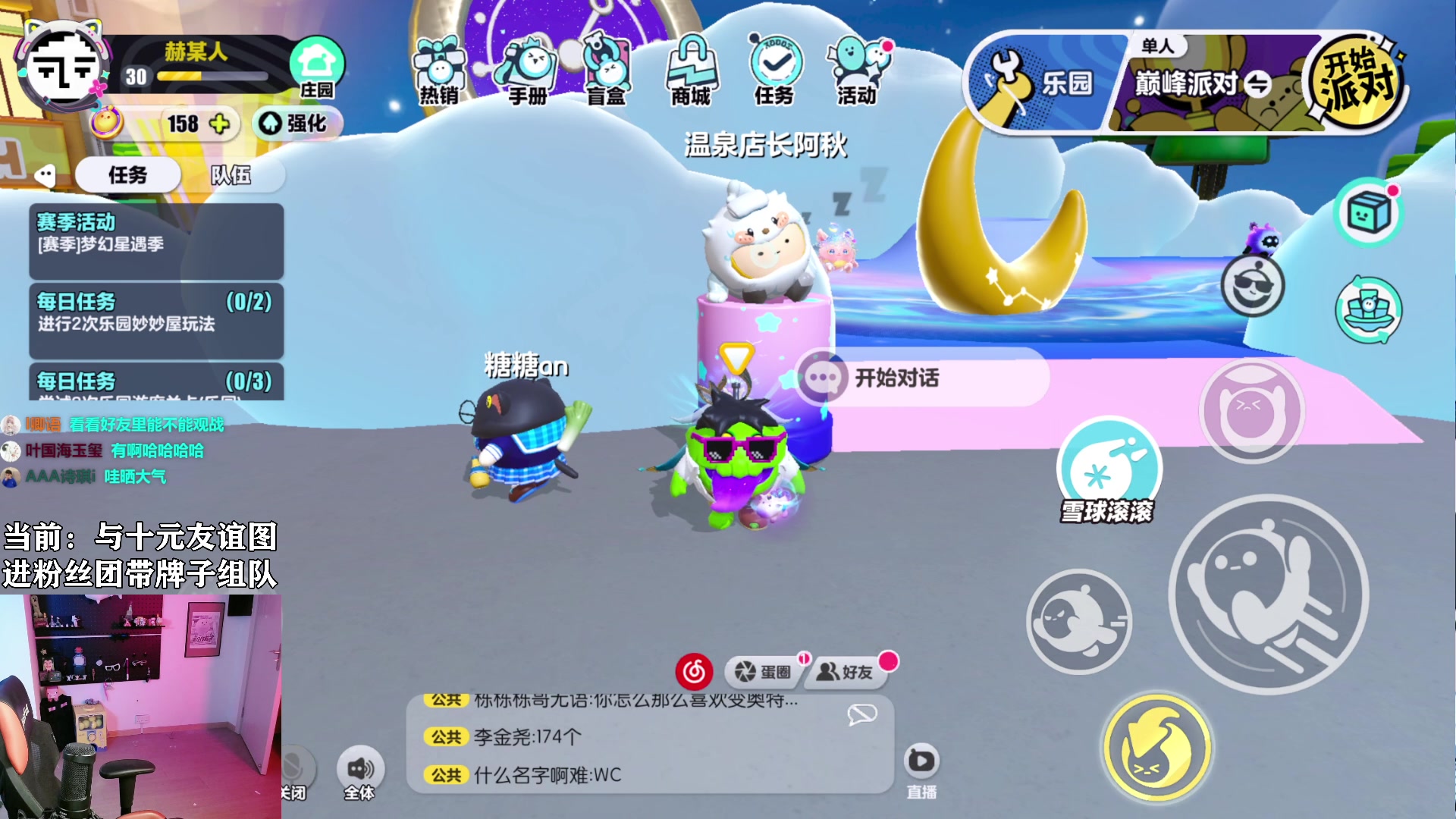 【2023-08-10 21点场】爱玩游戏的赫某人：每天下午6点准时开播