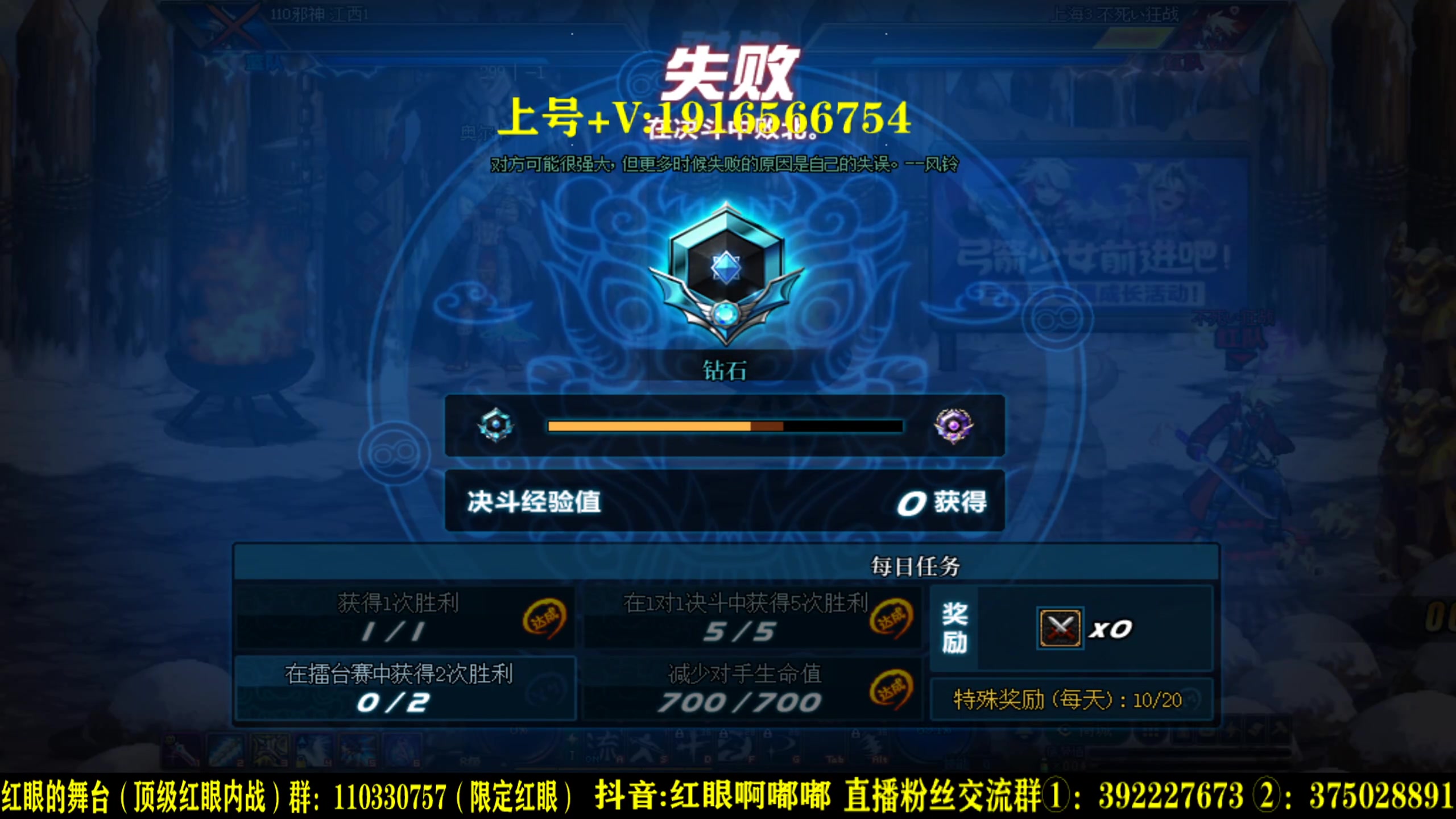 【2023-08-14 22点场】红眼啊嘟嘟：球在人在，球亡人亡！
