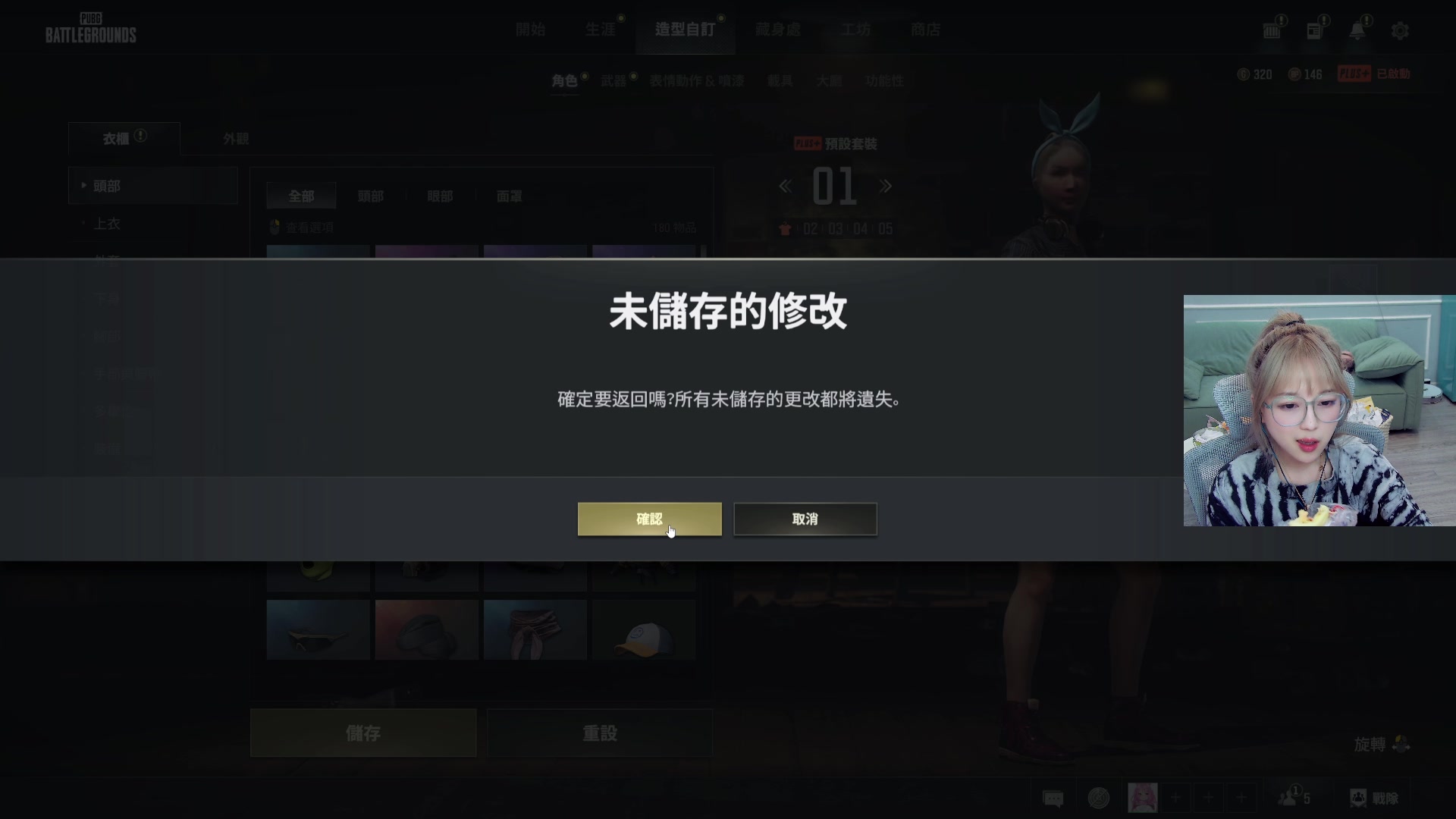 【2023-08-15 06点场】A妹A妹：【呆猪】人间水蜜桃