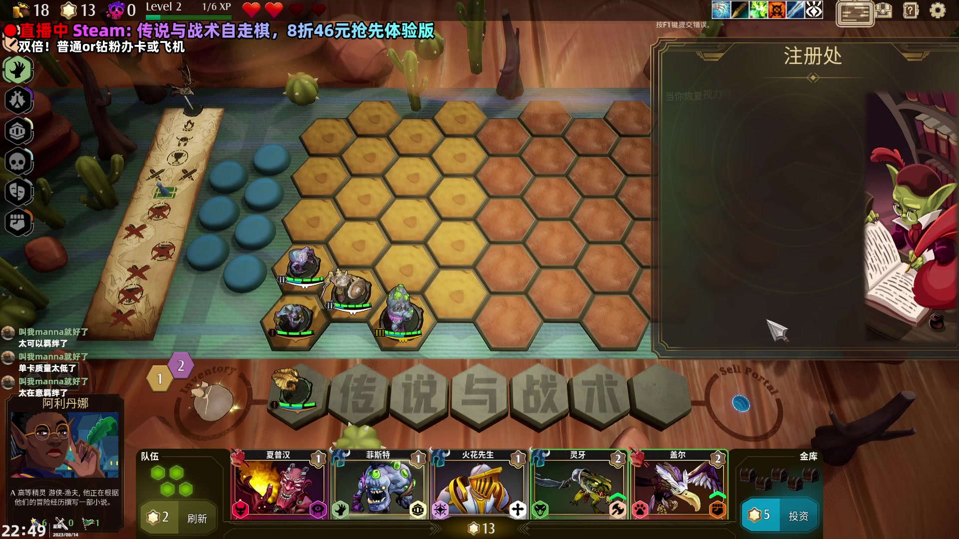 【2023-08-14 22点场】阿愈Ayu：愈❥双倍！有什么好玩啊救命啊