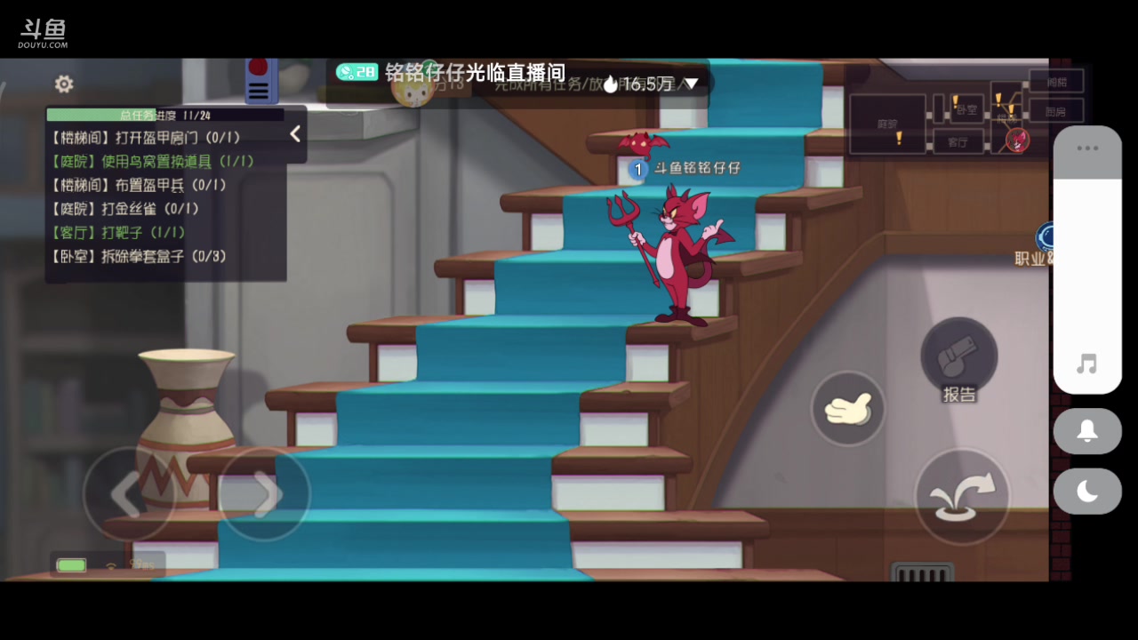 【2023-08-13 13点场】铭铭仔仔：#猫和老鼠四周年#火爆来袭