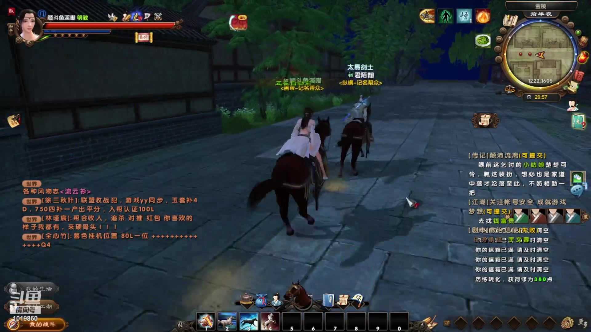 【2023-08-13 20点场】顾溪朝丶：看九阴得九阴真经礼包