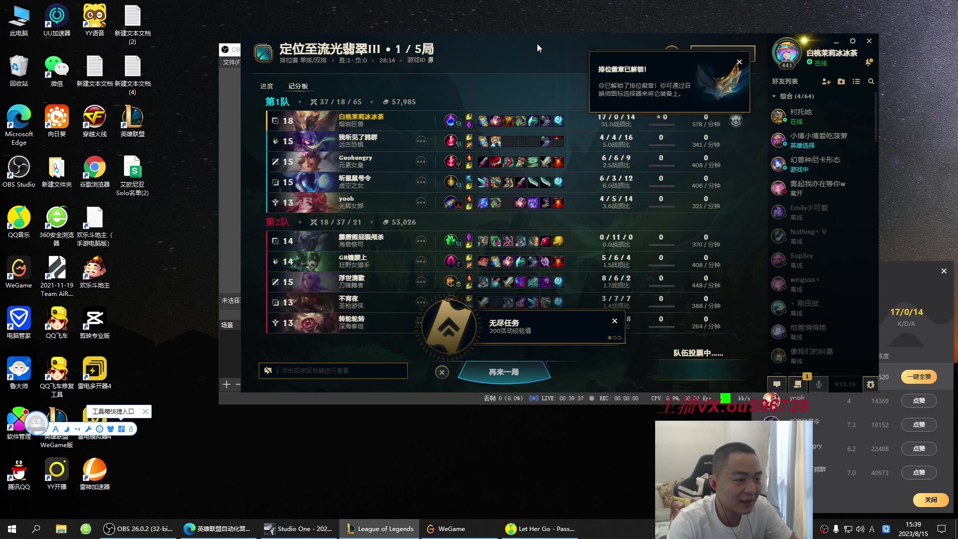 【2023-08-15 15点场】暗夜猎手光头强：第一vn：爆杀流 瞬秒