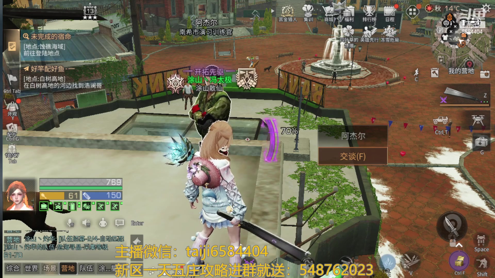 【2023-08-15 15点场】中华田园冯太极：喉咙痛！话少