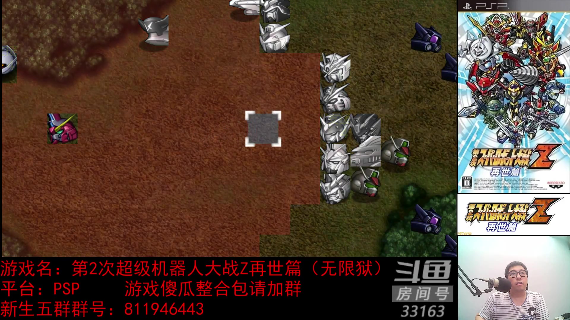 【2023-08-08 20点场】真虎龙王：机战：买了机械革命无界14+。