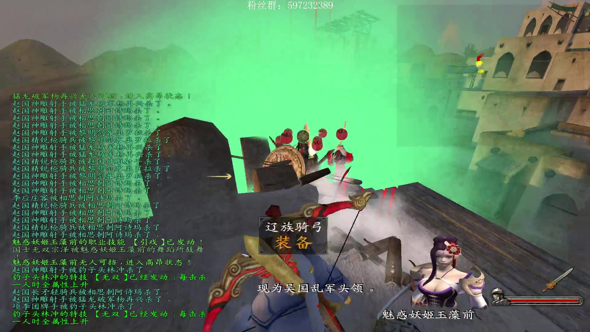 【2023-08-14 19点场】主播渣哥：BK水浒，神魔世界