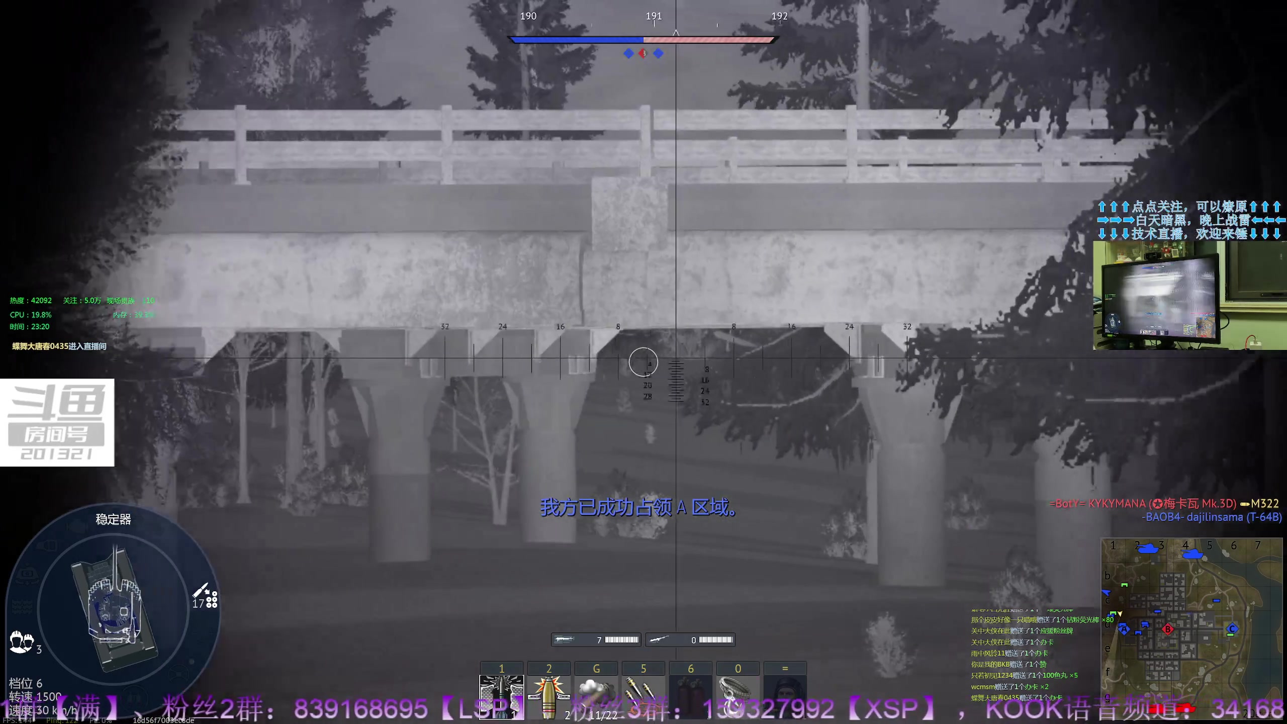 【2023-8-13 22点场】战争雷霆老铁:【战争雷霆】陆战历史军事学院