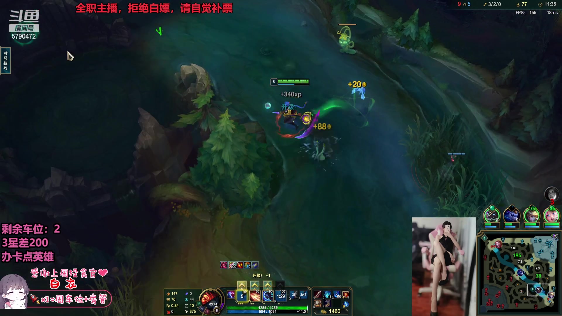 【2023-08-09 19点场】呆星i：【七七酱】电一御姐莉莉娅上分车