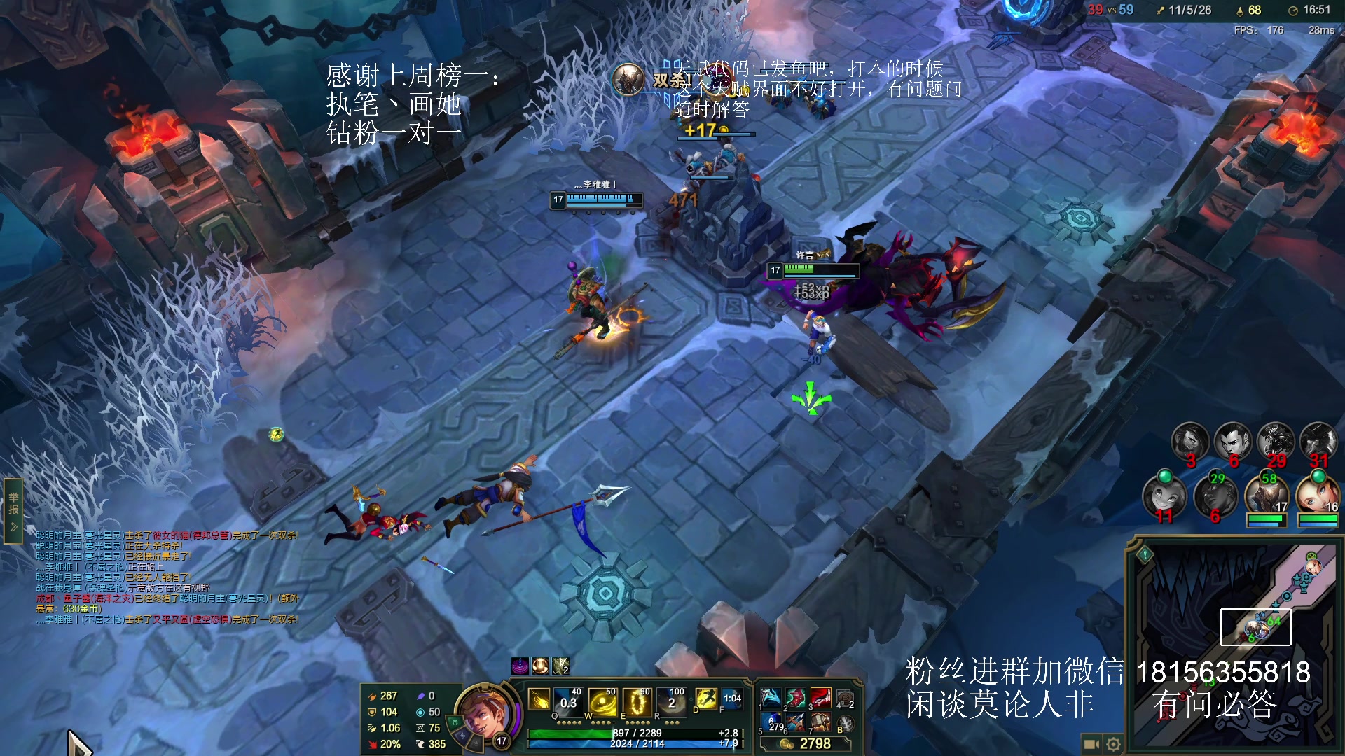 【2023-08-14 00点场】许言0407：许老板：恶魔猎手团本大秘境