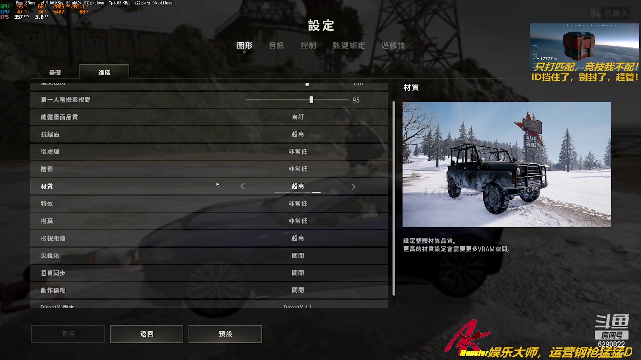 【2023-08-15 10点场】阿卡怪：铁憨憨车队