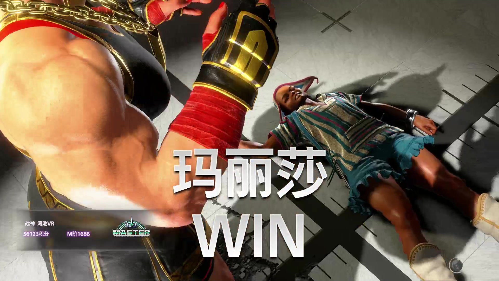 【2023-08-15 19点场】战神_河池VR：大家好，来打拳吗