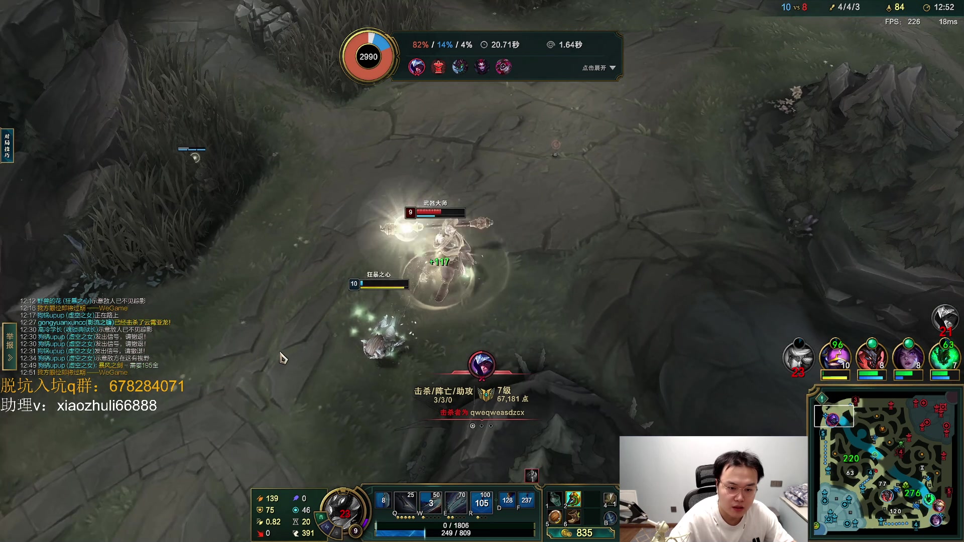 【2023-08-14 21点场】jjking剑姬：世一剑姬，双服混打！