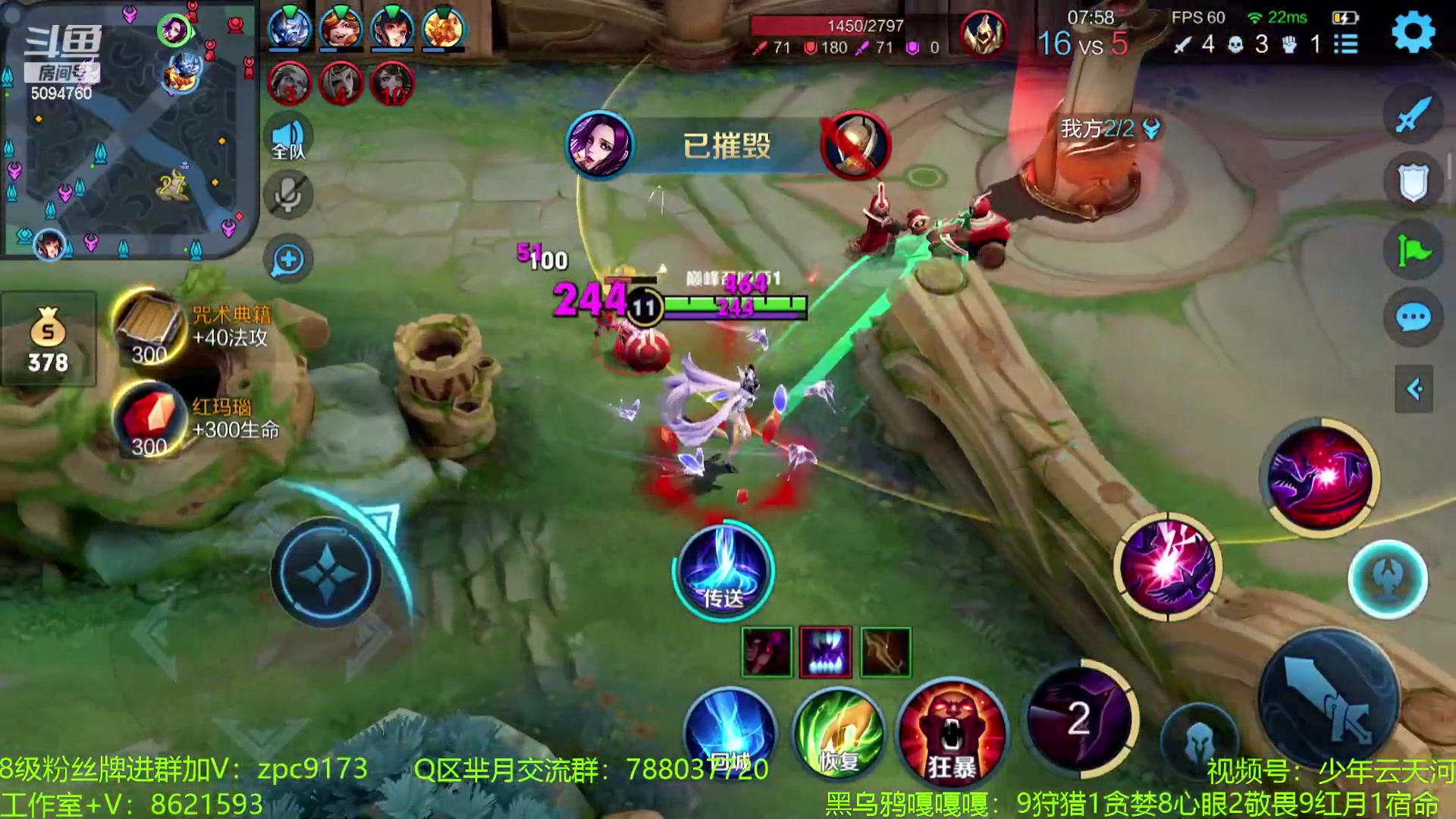 【2023-08-15 13点场】青鸾少年云天河：吕布，李信，亚连芈月的三个儿子~