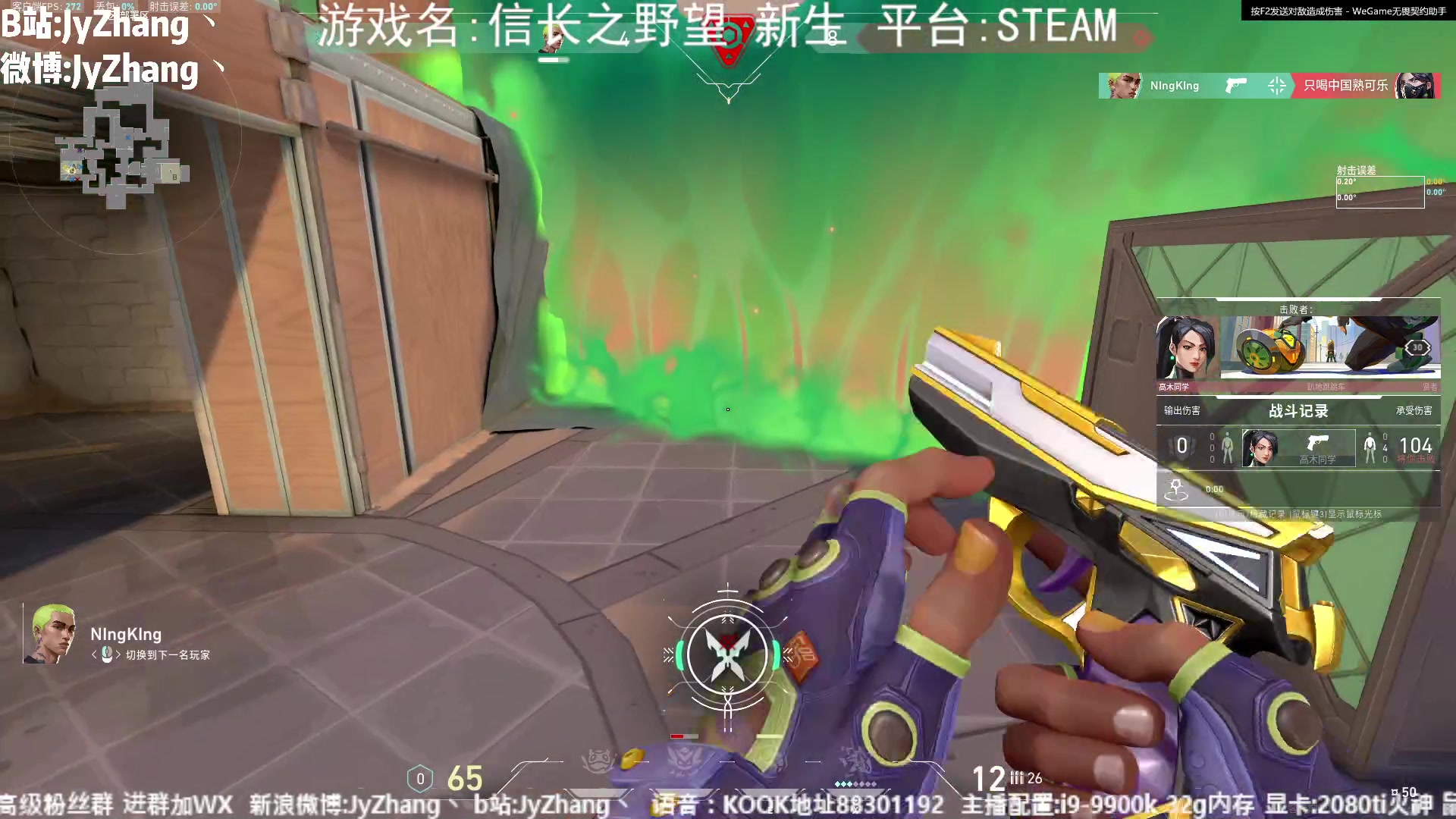 【2023-08-14 21点场】JyZhang：【Jy张】这个游戏真不错