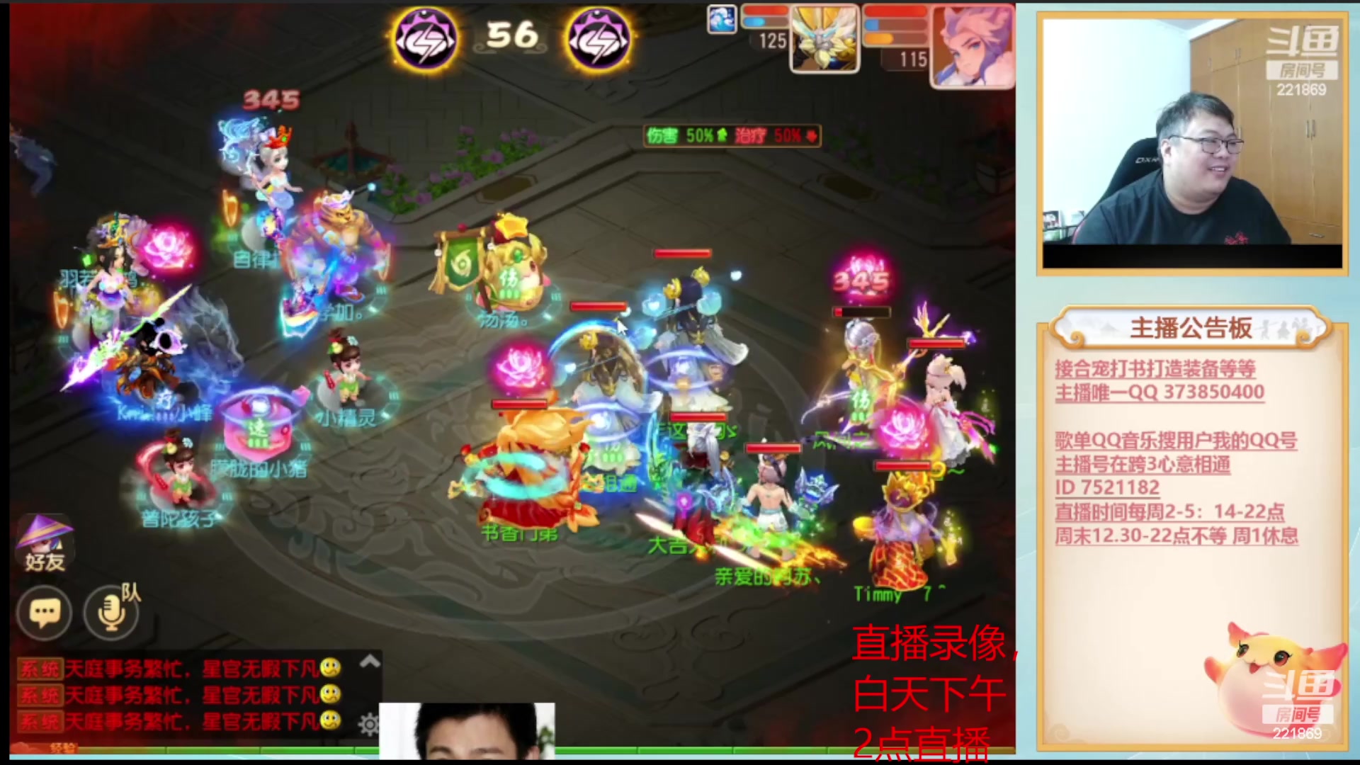 【2023-08-15 06点场】小儿郎丶丶：录像...白天播~221869~~