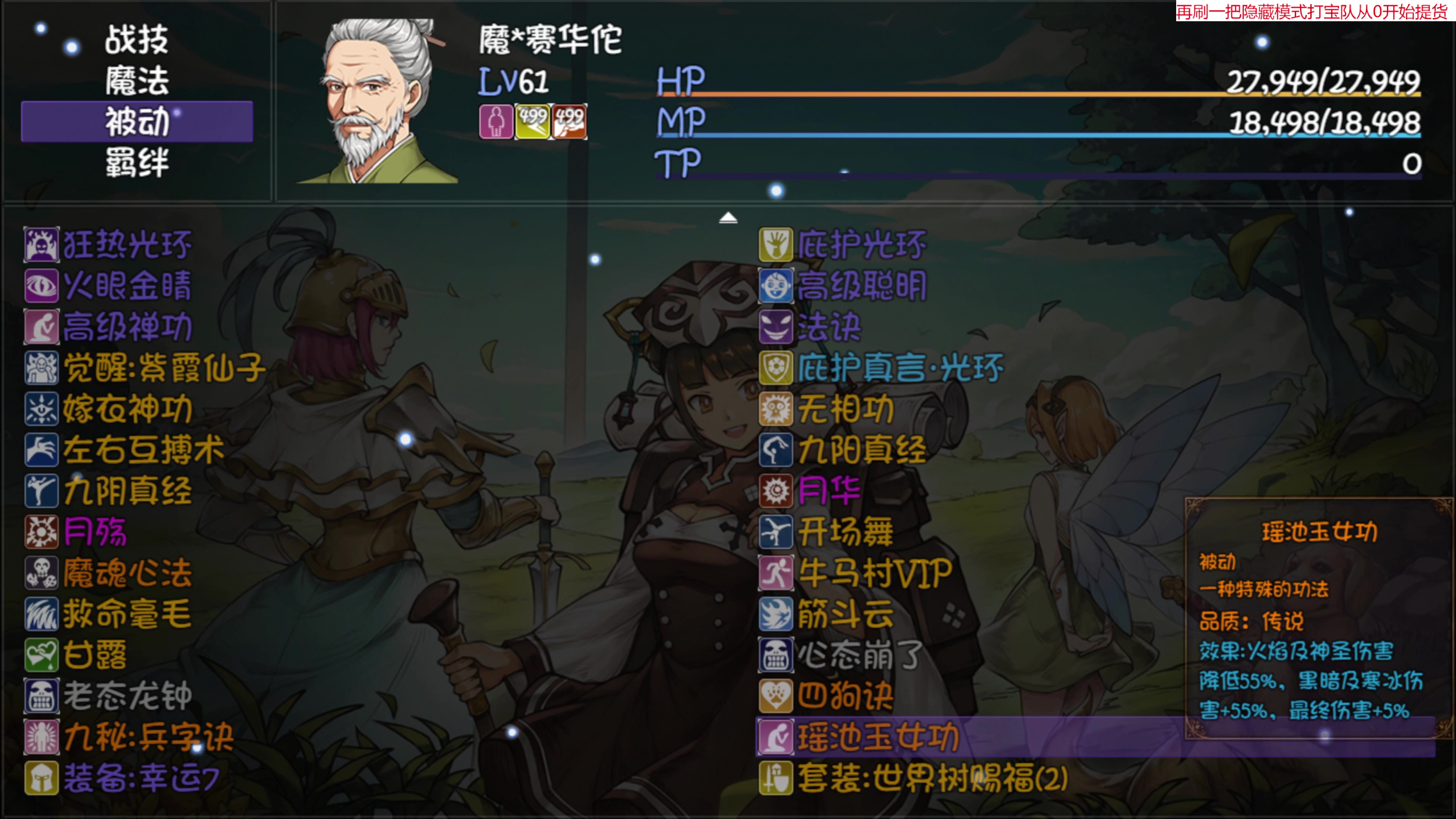 【2023-08-15 20点场】肥尸：【来啦~老弟~】