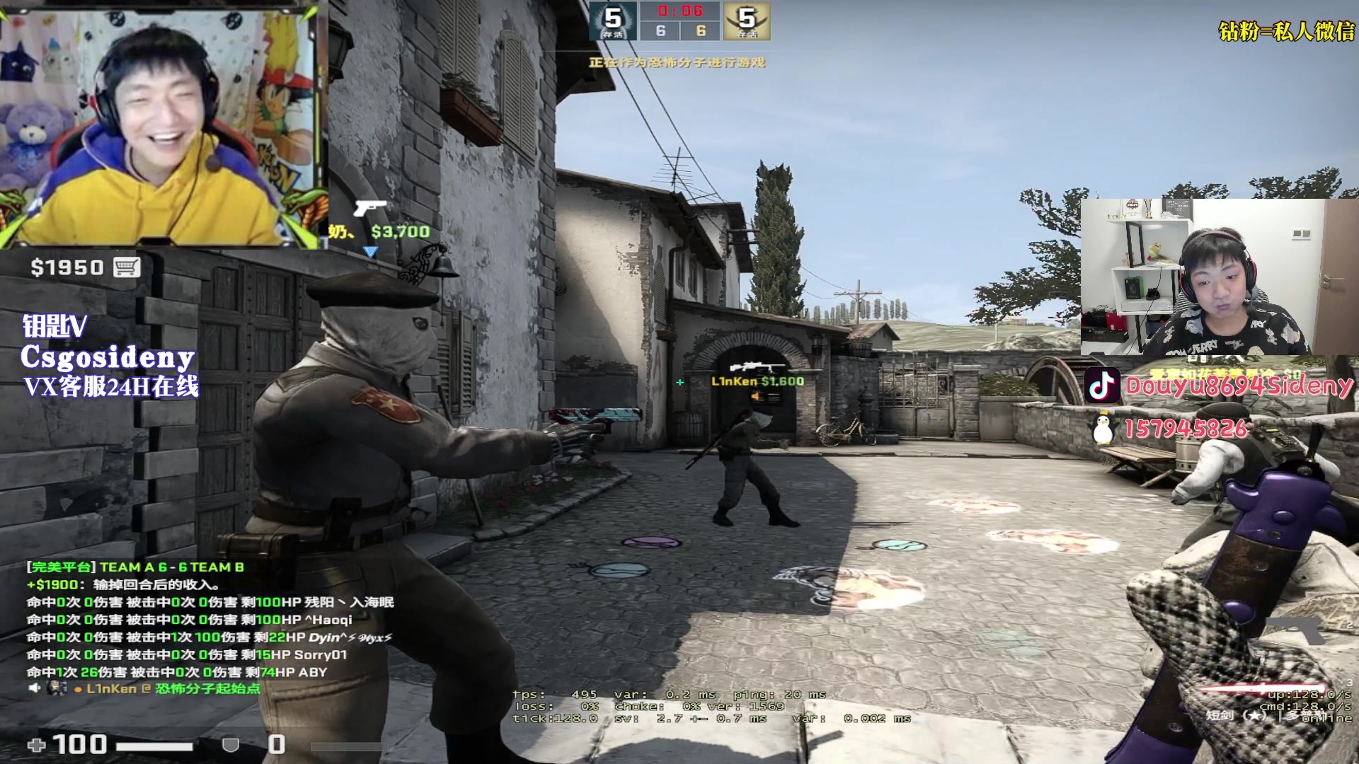 【2023-08-14 23点场】Sideny蛇：【呆猪】德尼德尼！！！天下无敌！！！