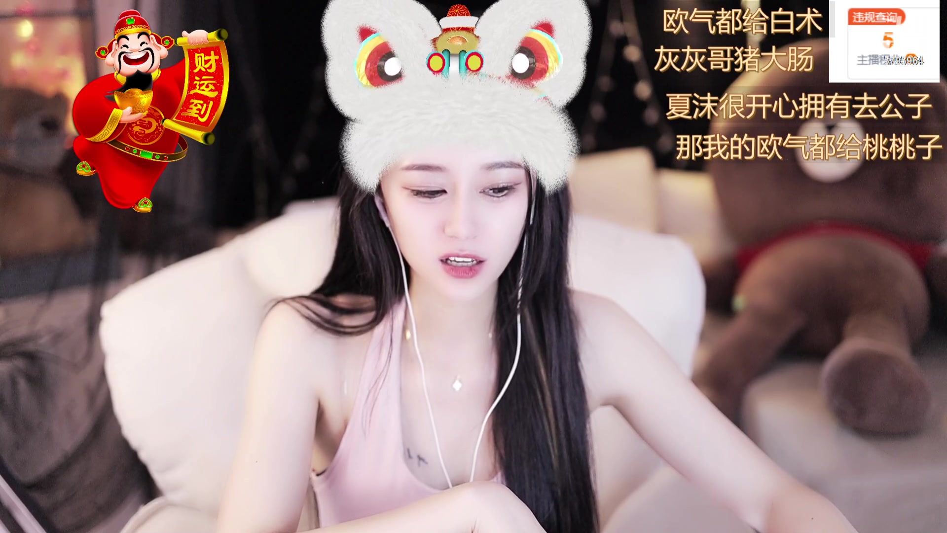 【2023-08-15 07点场】Sa叁儿：【成都】八月红红火火