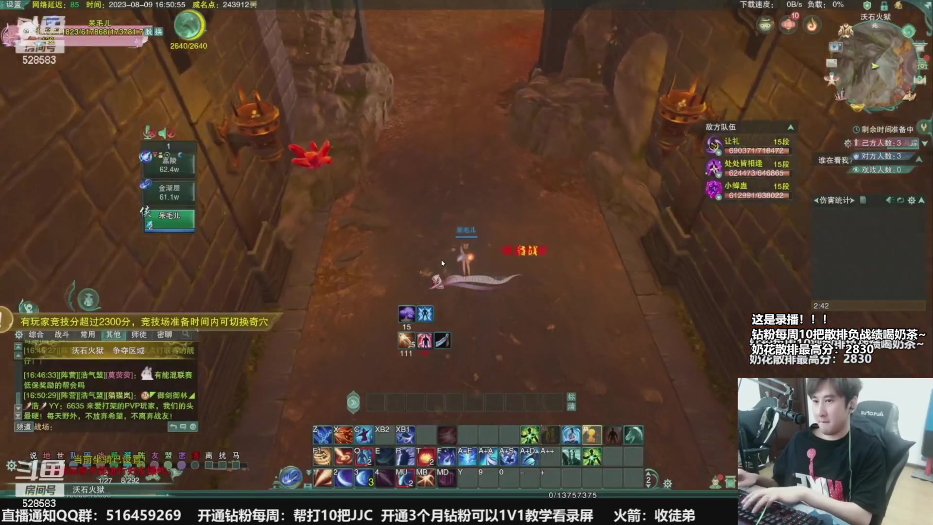 【2023-08-15 20点场】忆旧年丶：快乐5奶散排2800~