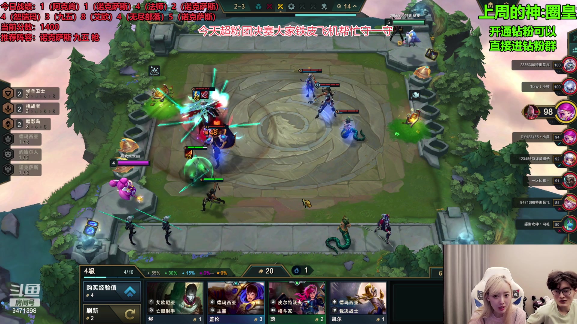 【2023-08-14 23点场】NB丶小飞：光头戏水，忽悠课堂开课！