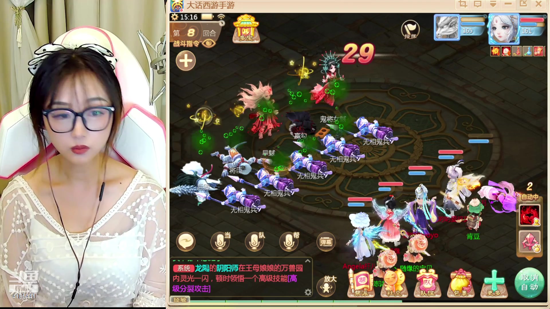 【2023-08-15 14点场】鹿呦呦yoyo：鹿呦呦是养猪大户