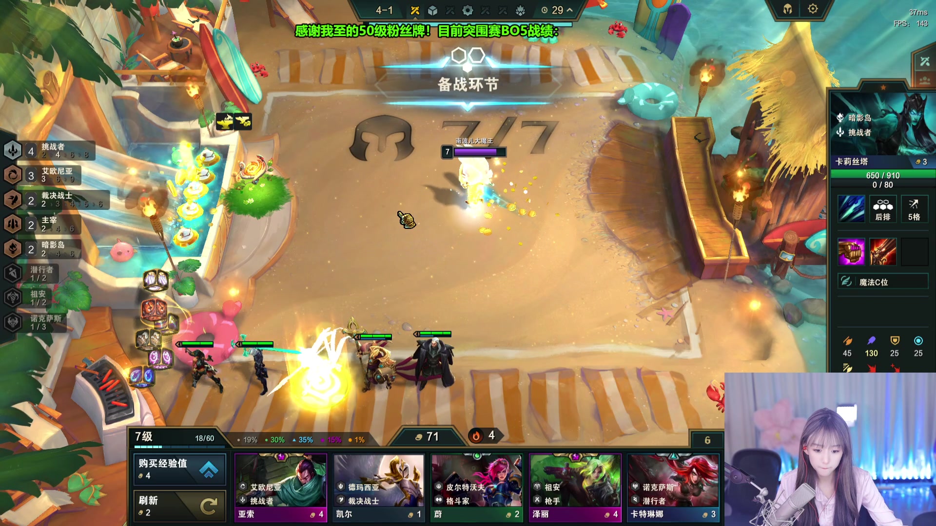 【2023-08-15 17点场】南波儿大魔王丶：女神杯小波突围赛！