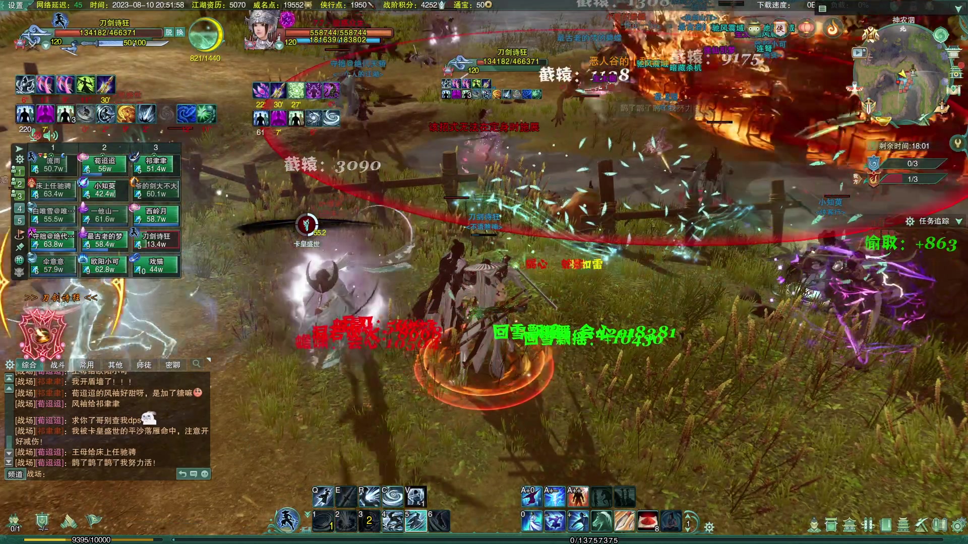 【2023-08-10 20点场】安静初夏：《剑网3》白帝霜华碎梦，回来看看~