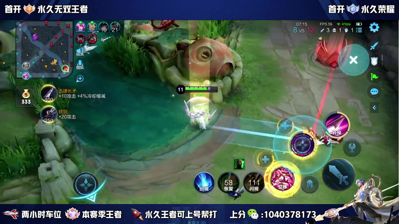【2023-08-15 21点场】天涯丶全能打野：全网第一赵云 打个小国标先