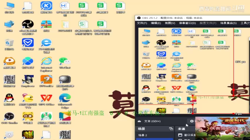 小菜组3：0老马组