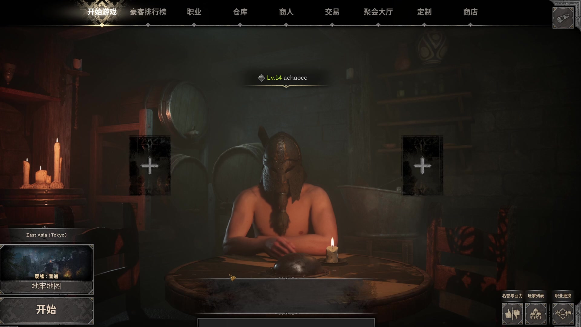 【2023-08-15 16点场】阿超cc丶：⭐冲击峡谷之巅！