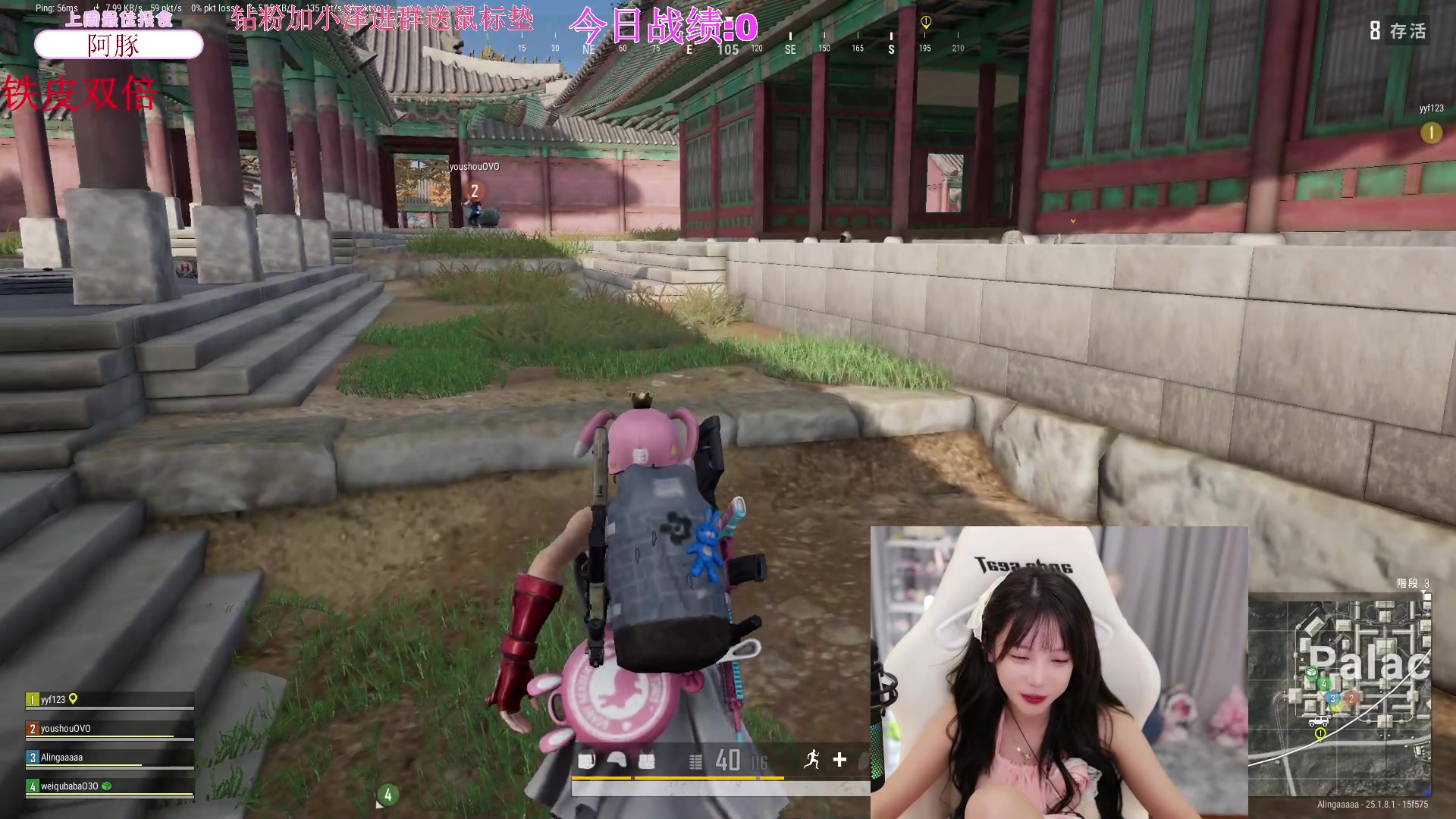 【2023-08-15 17点场】艾琳bigbaby：【双倍】重生之添柴少女