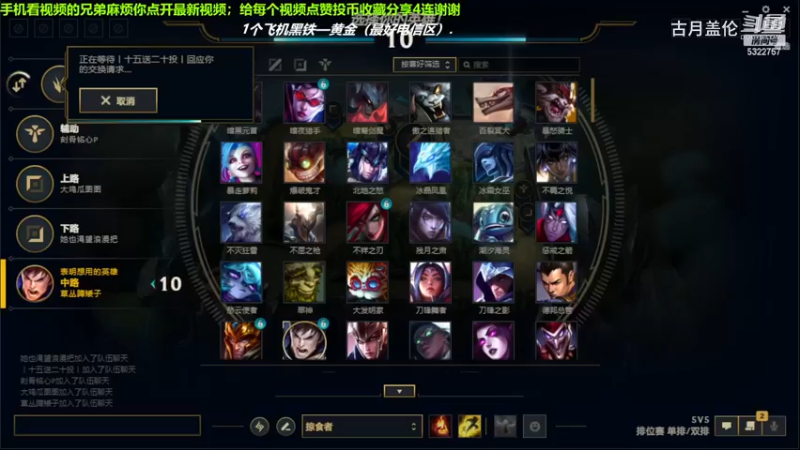 中单盖伦对线中单沙皇，6-1结束游戏；实力压了2级.