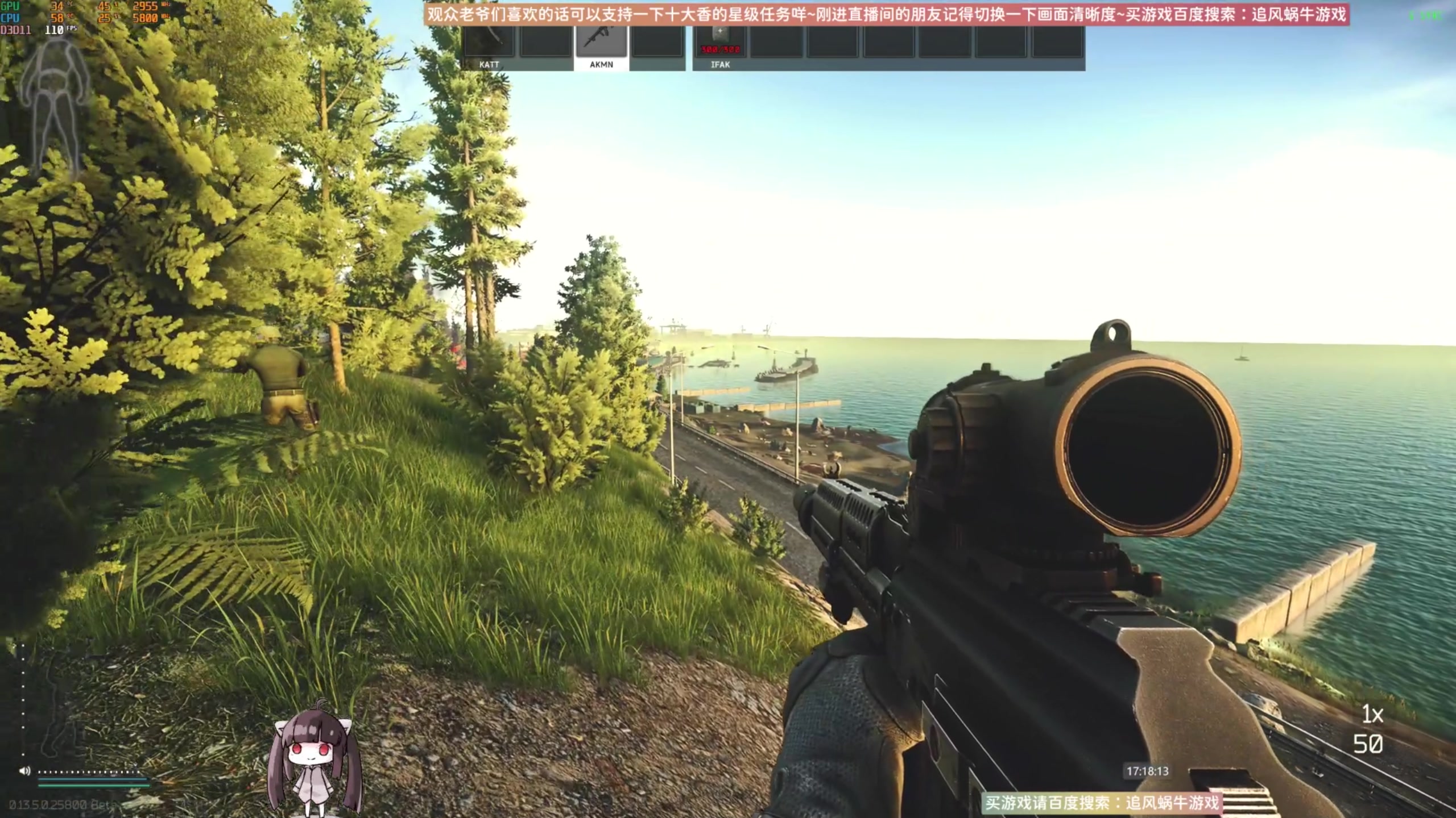 【2023-08-14 16点场】Biu十香：✨斗鱼第一画质✨萌新入坑日常✨逃离塔科夫