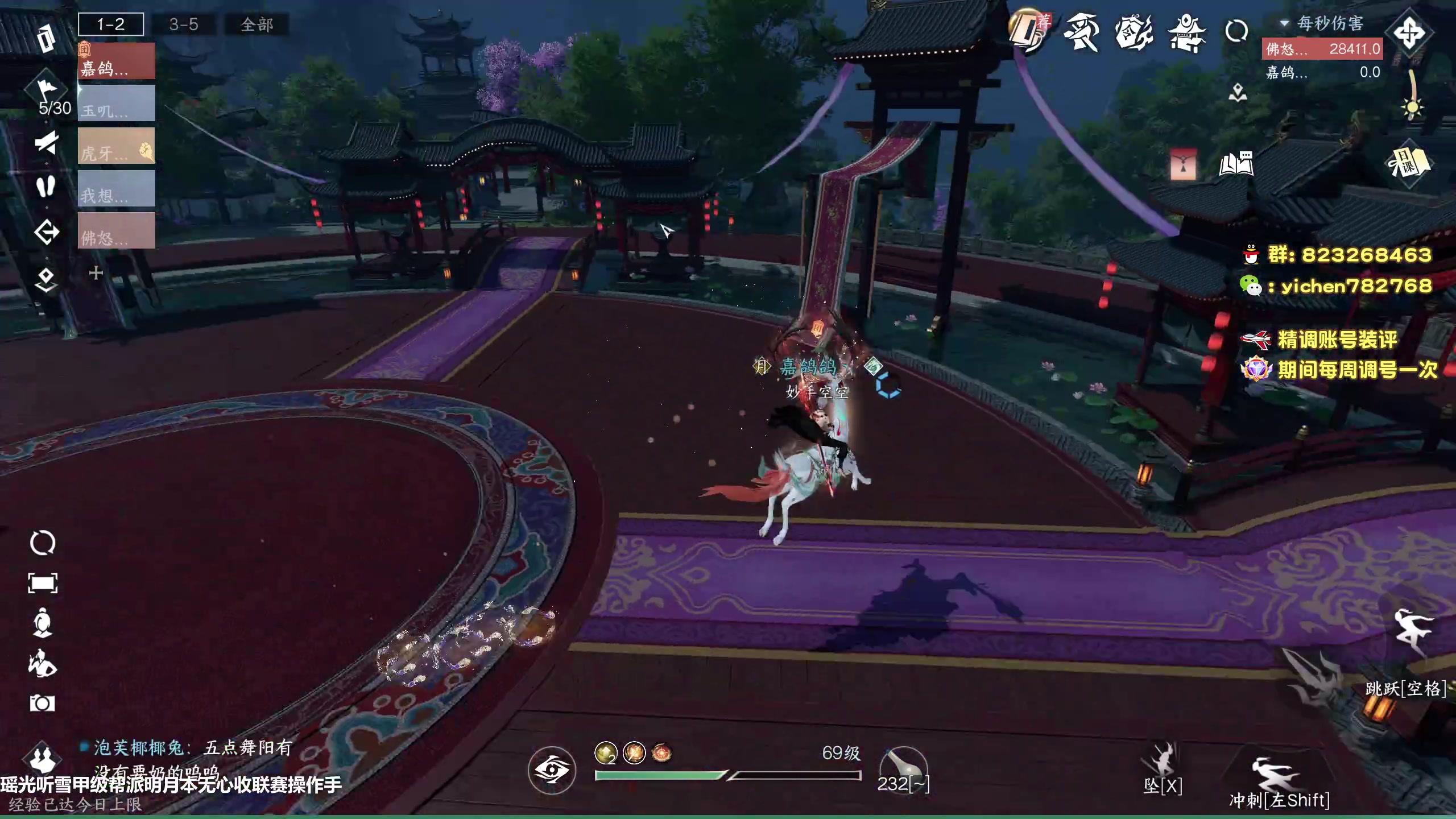 【2023-08-14 04点场】汤亦辰：血河大帝不是大弟