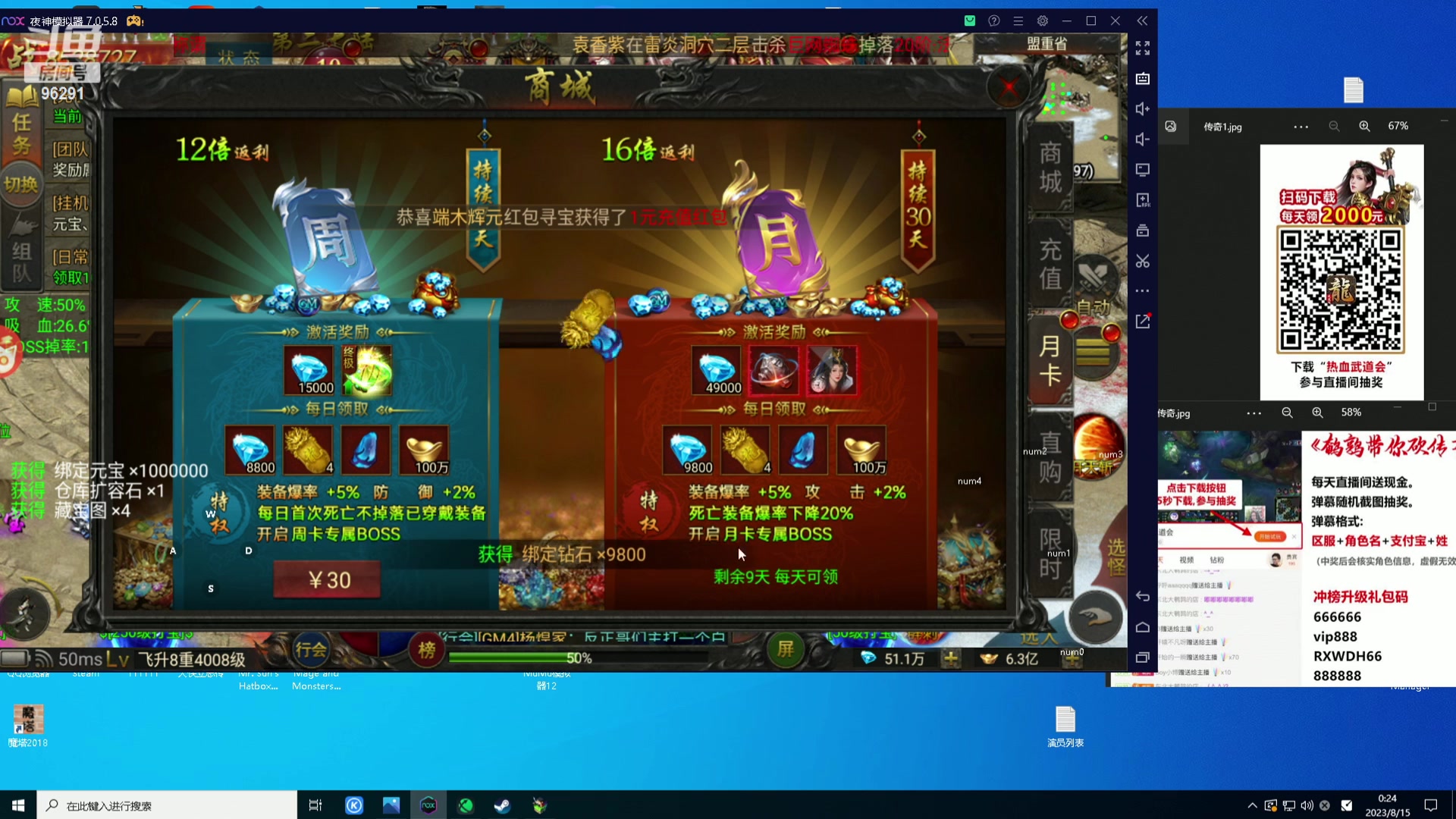 【2023-08-15 00点场】东北大鹌鹑：鹌西教练 恐怖如斯